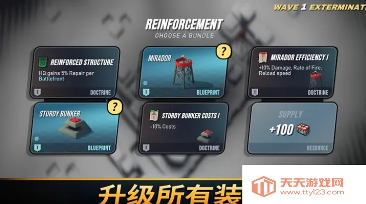塔之统治破解版v1.2040 免费版截图3