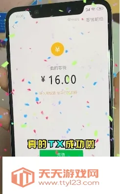 ����Ȣ���������v1.013 ��Ѱ��ͼ0