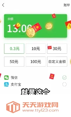 ����Ȣ���������v1.013 ��Ѱ��ͼ3