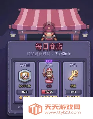 匹配之地破解版 匹配之地破解版