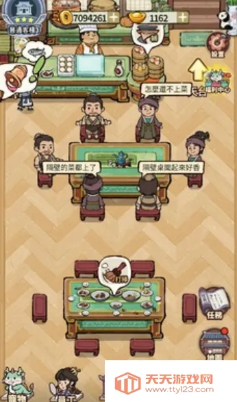 我在江南开客栈破解版 我在江南开客栈破解版