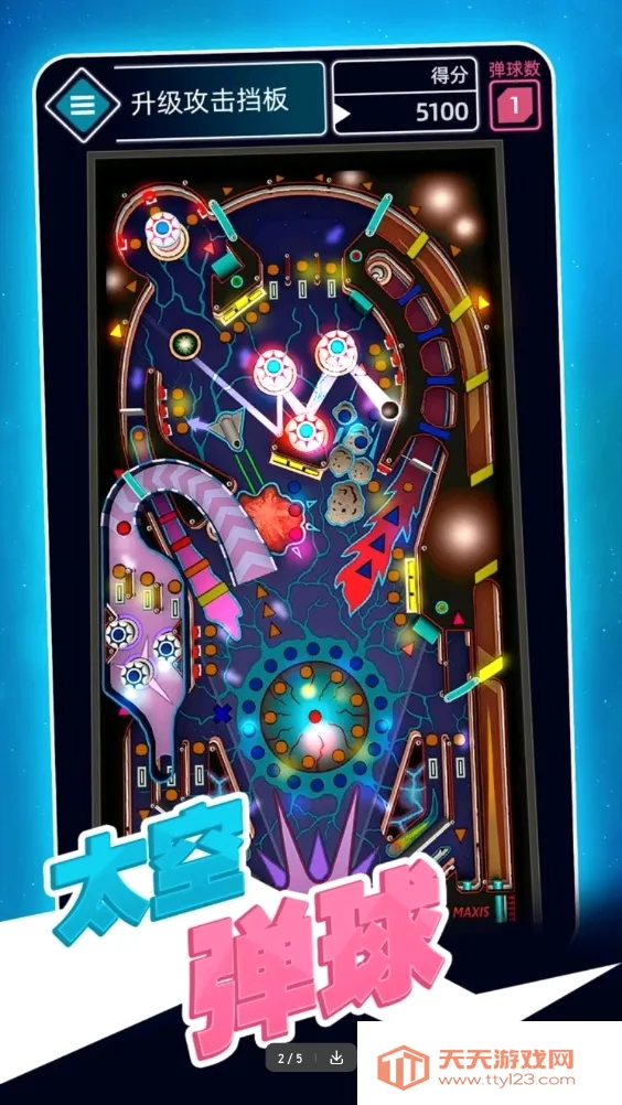 ̫�յ������İ��������v1.1 �ٷ������ͼ2