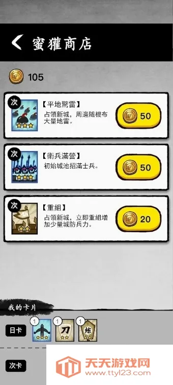 īս�ƽ�������޸���v1.0.55 �ֻ����ͼ2