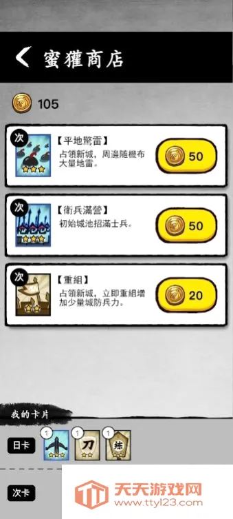 īս�ƽ�������޸���v1.0.55 �ֻ����ͼ4
