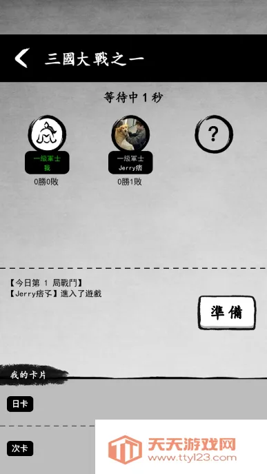 īս�ƽ�������޸���