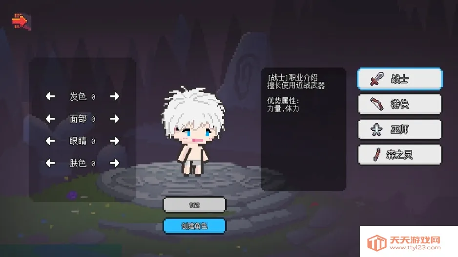 像素世界冒险起源破解版内置菜单v1.6.20 手机版截图0