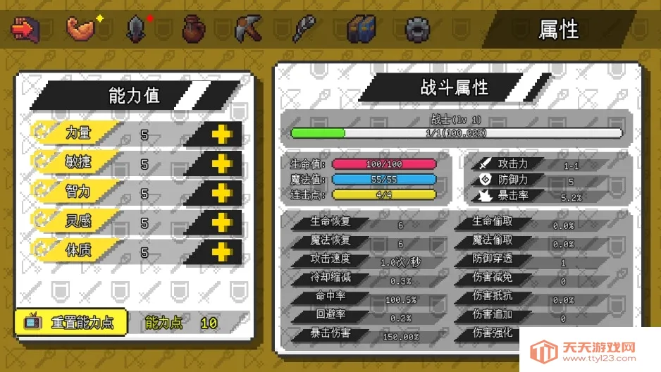 像素世界冒险起源破解版内置菜单v1.6.20 手机版截图4