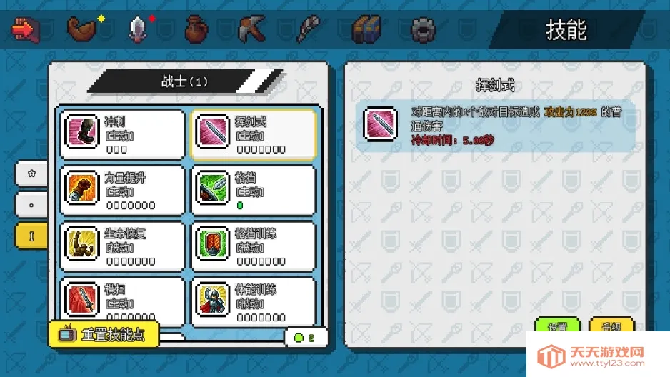 像素世界冒险起源破解版内置菜单v1.6.20 手机版截图2
