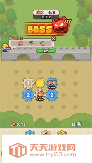 装备守护者破解版v1.4.8 手机版截图2