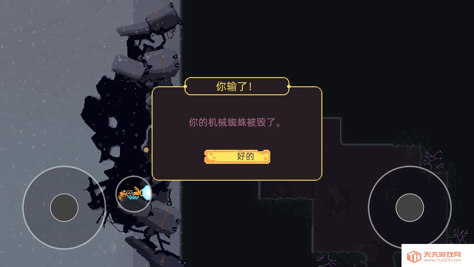 墙世界破解版 墙世界破解版