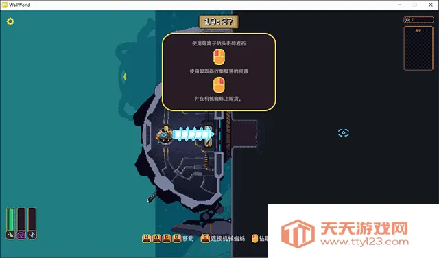 墙世界破解版 墙世界破解版