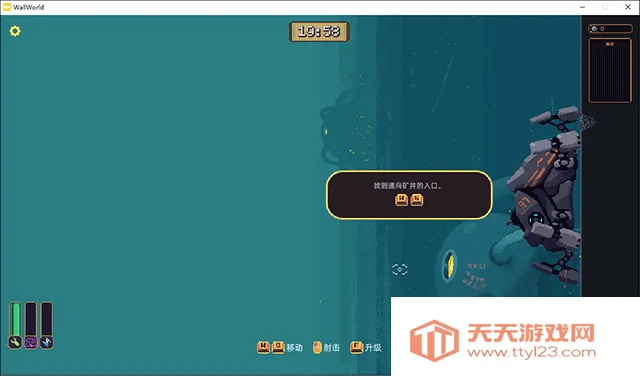 墙世界破解版 墙世界破解版