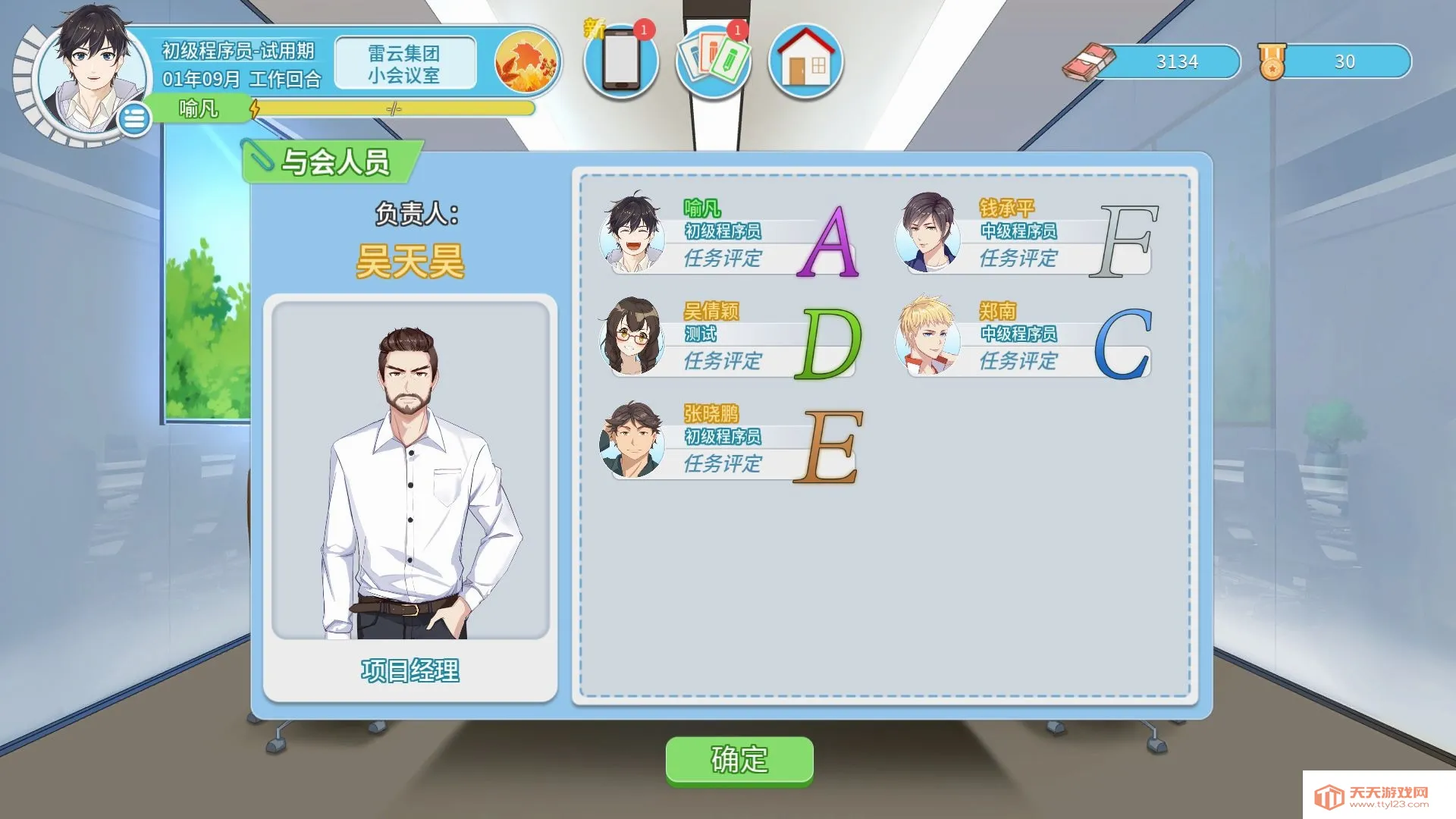 ְ���������ڹ��ƽ��v1.0.9 �ֻ����ͼ2