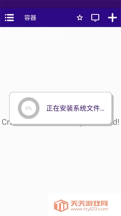 团战经理修改器 团战经理修改器
