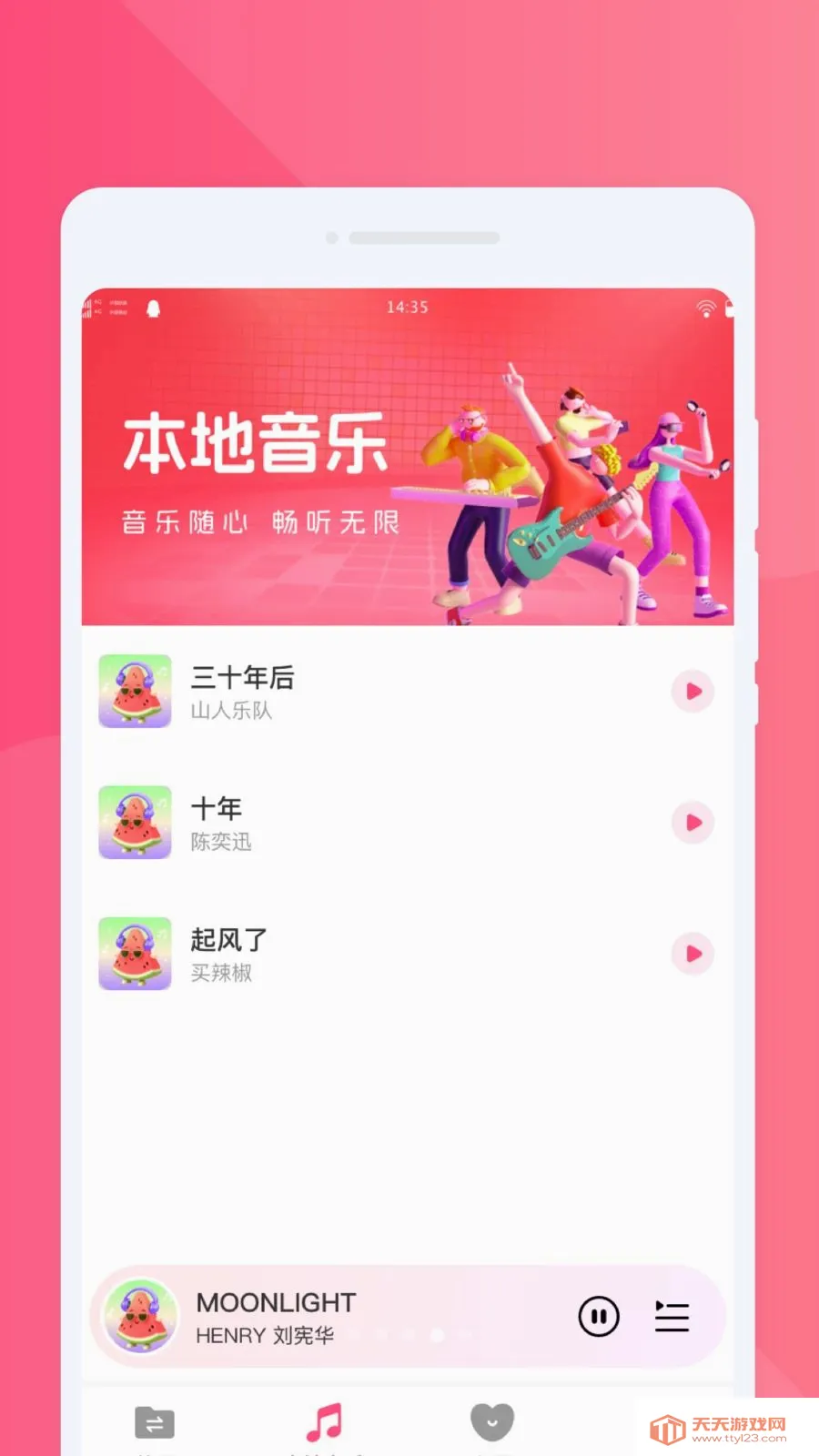 ���ֻ������ְ�׿�ֻ���v1.0.0 �ֻ����ͼ3