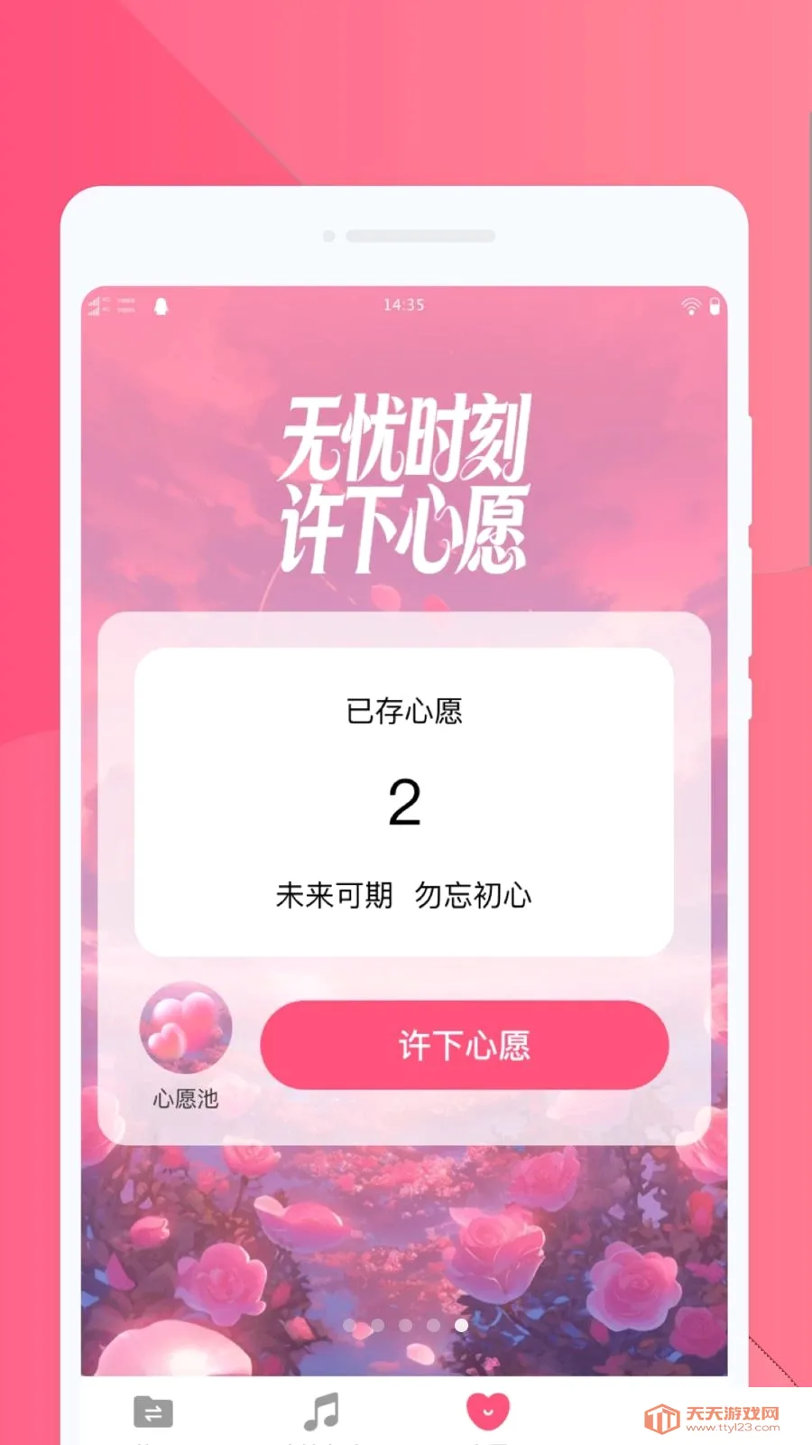 ���ֻ������ְ�׿�ֻ���v1.0.0 �ֻ����ͼ4