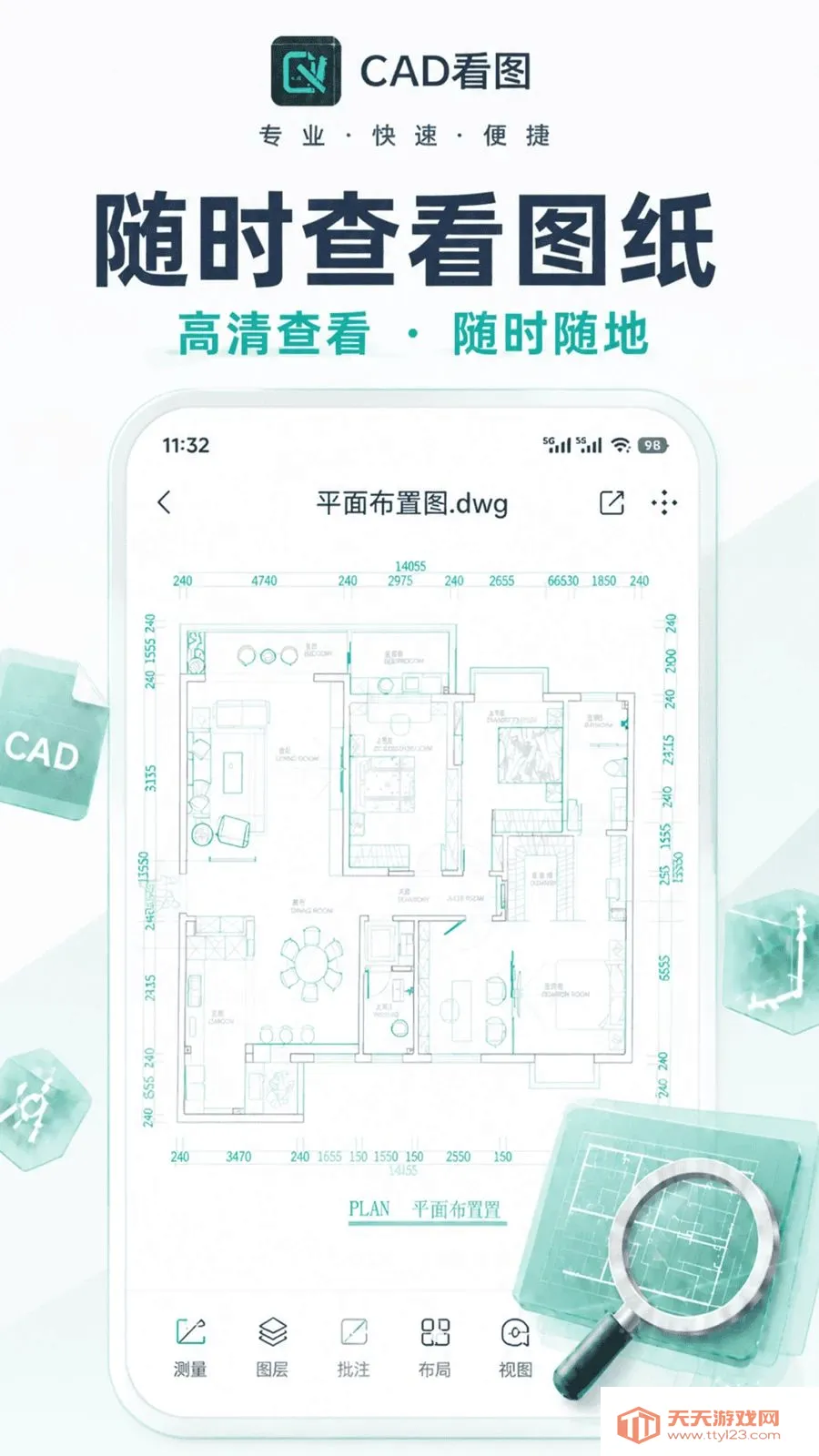 CAD��ͼ�ֻ���(���̽�������)��ͼ3