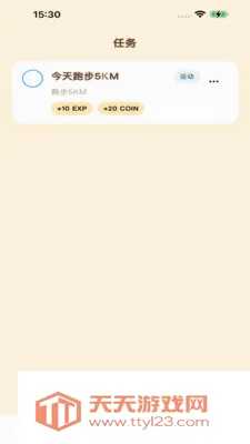 ���ܱ���2026�ٷ����°汾v1.0 ��Ѱ��ͼ1
