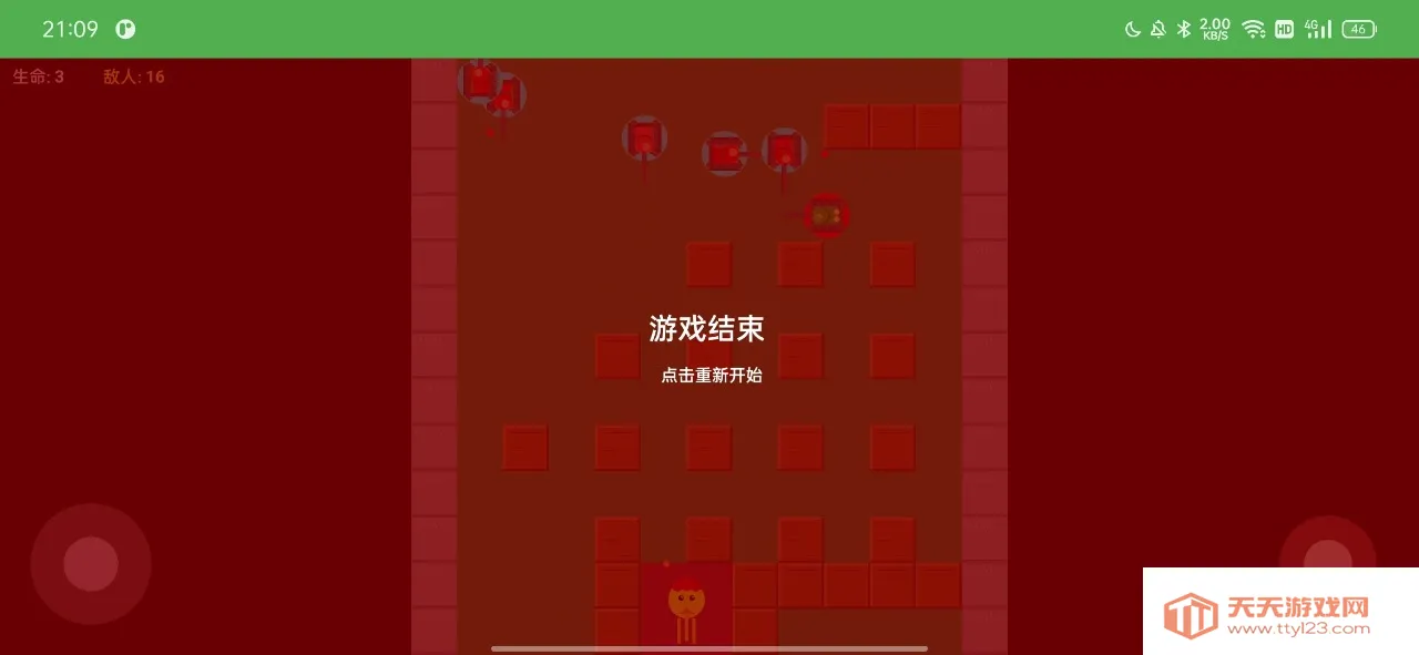̹�˴�ս��������(̹�������Ϸ)v1.0 �ֻ����ͼ3