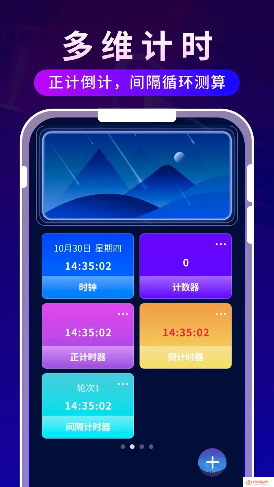 独享时光播放器2026最新版本v1.0.3 安卓版截图1