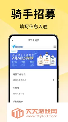 ��������ʡǮ��(����ʵ�ù���)v1.0.0.1 ��׿���ͼ0