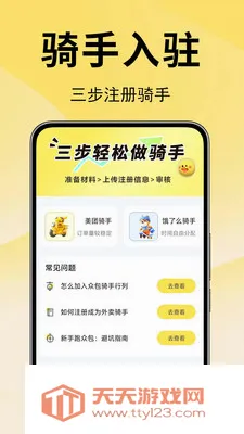 ��������ʡǮ��(����ʵ�ù���)v1.0.0.1 ��׿���ͼ1