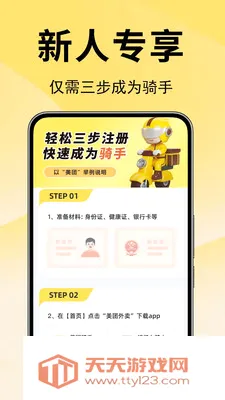 ��������ʡǮ��(����ʵ�ù���)v1.0.0.1 ��׿���ͼ3