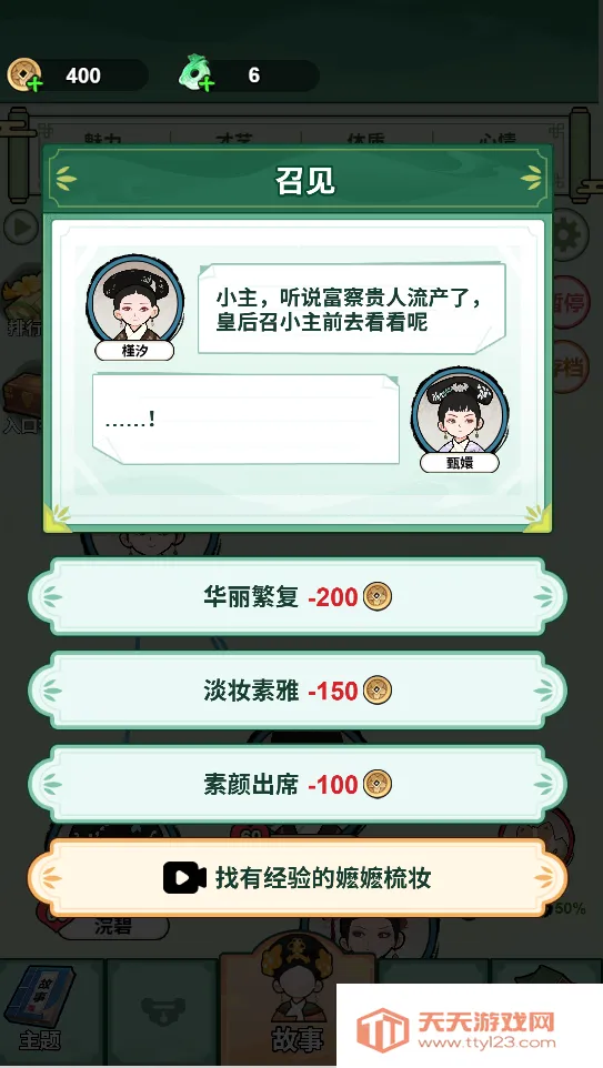 �����Ϯ·����ý���(��ֹ�����Ϸ)v1.0 �ٷ������ͼ0