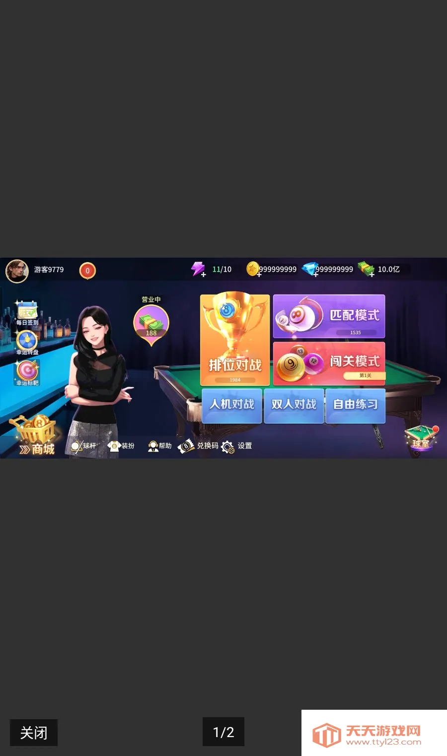 ����̨�����޻��������ȡ����2026�ٷ����°汾v1.0.1 �ٷ������ͼ0