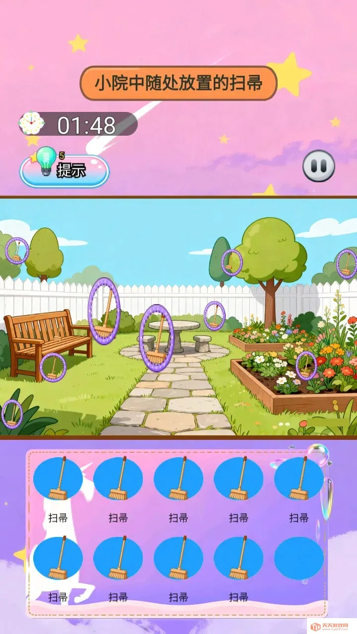 森林的密语(物品寻找小游戏)v1.0 安卓版截图2