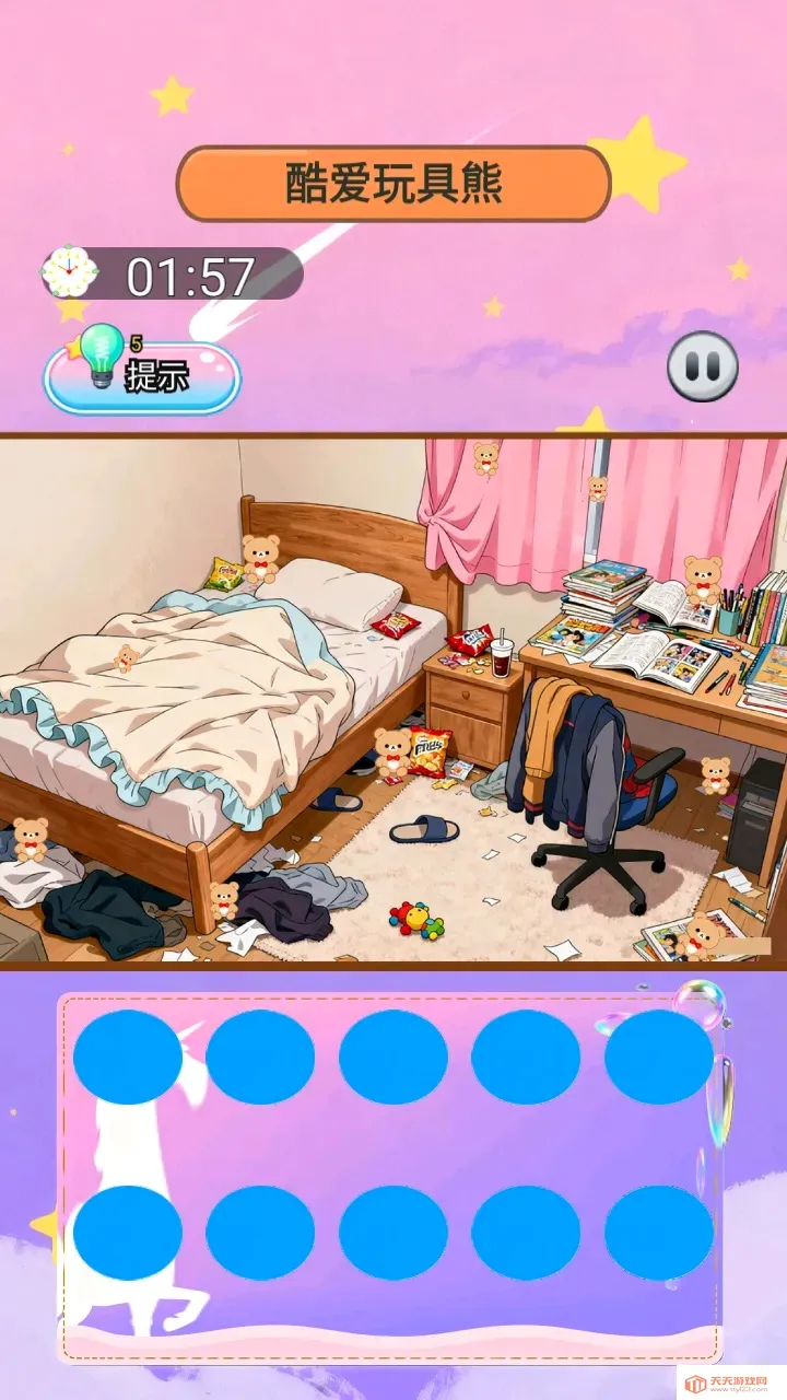 森林的密语(物品寻找小游戏)v1.0 安卓版截图3