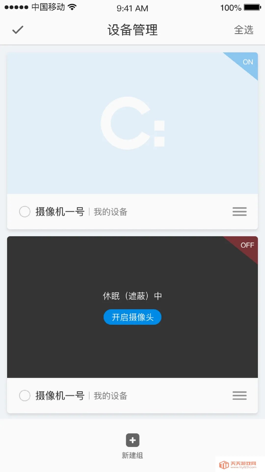 СC�ռ�(�����Ӿ�����)��ͼ1
