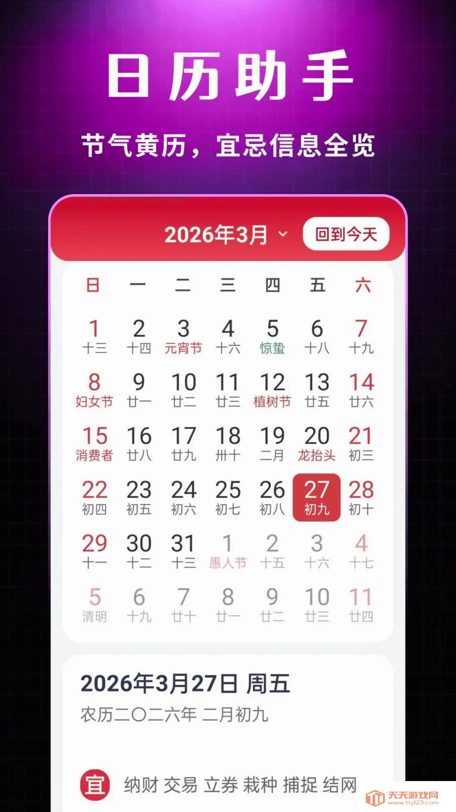 私密无扰独享播放器2026最新版本v1.0.1 安卓版截图2