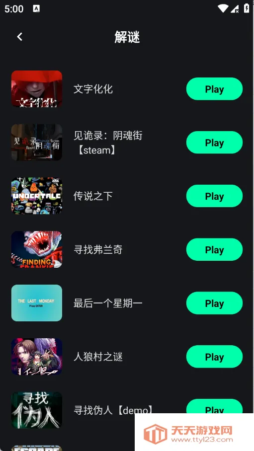 ��������(����Ϸƽ̨)v1.4.1 �ֻ����ͼ0