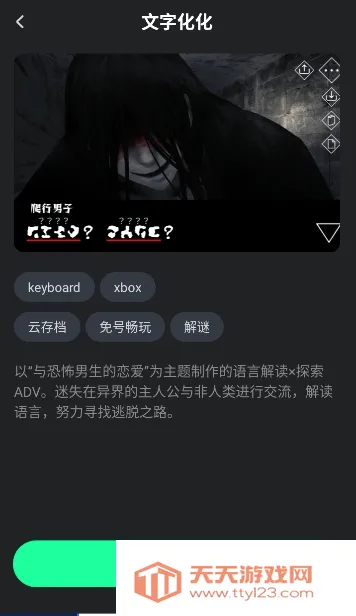 ��������(����Ϸƽ̨)