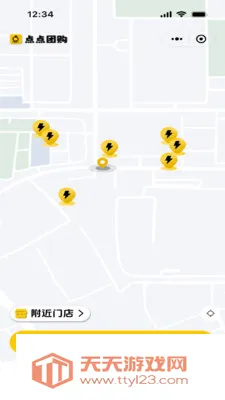 点点团购(生活团购平台)截图1