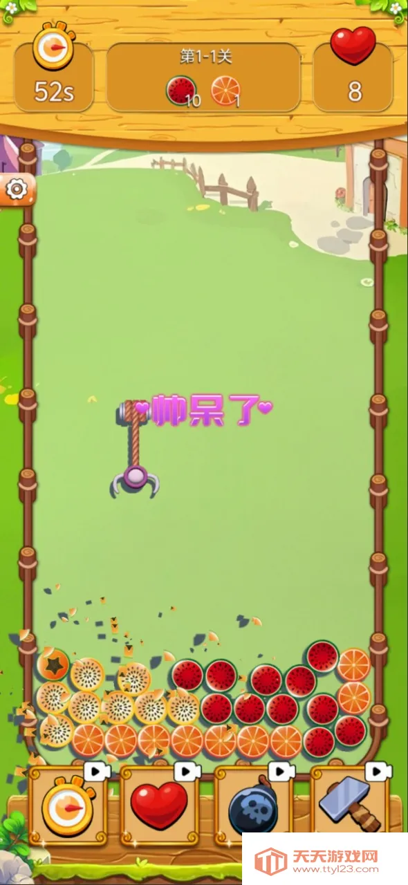 ץ��Ȧ��׿�ֻ���v1.0.0 ��Ѱ��ͼ0