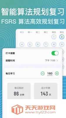 ���ټ�2026�ٷ����°汾��ͼ0