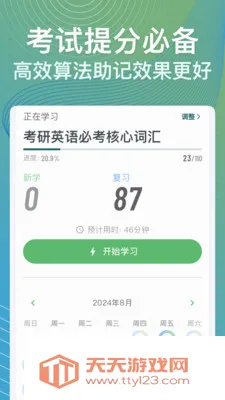 ���ټ�2026�ٷ����°汾��ͼ1