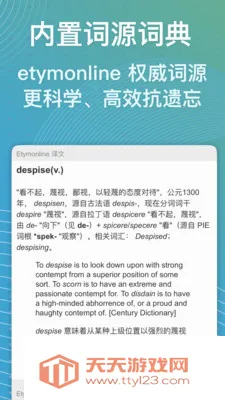 ���ټ�2026�ٷ����°汾��ͼ3