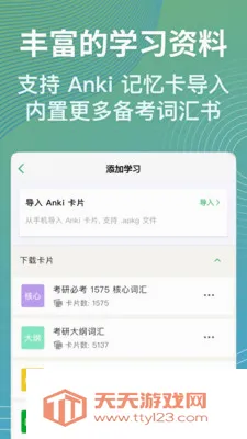 ���ټ�2026�ٷ����°汾��ͼ2