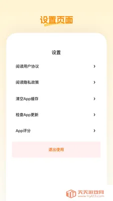 �ش���Ʒ(������Ʒƽ̨)v26.05.09 �ֻ����ͼ1