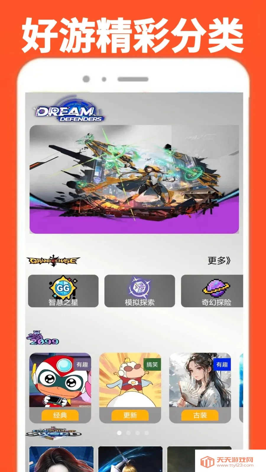 ���α�������(��ֽͷ��Ӧ��)v0.0.1 �ٷ������ͼ0