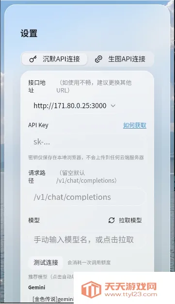 ��ĬAI����2026�ٷ����°汾