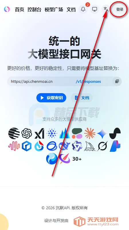 ��ĬAI����2026�ٷ����°汾
