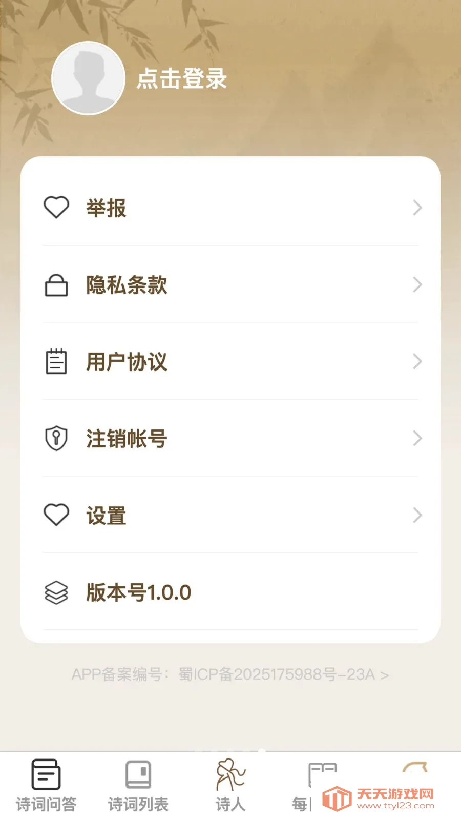 �ʴ��ǻ���(ʫ��ѧϰӦ��)��ͼ4
