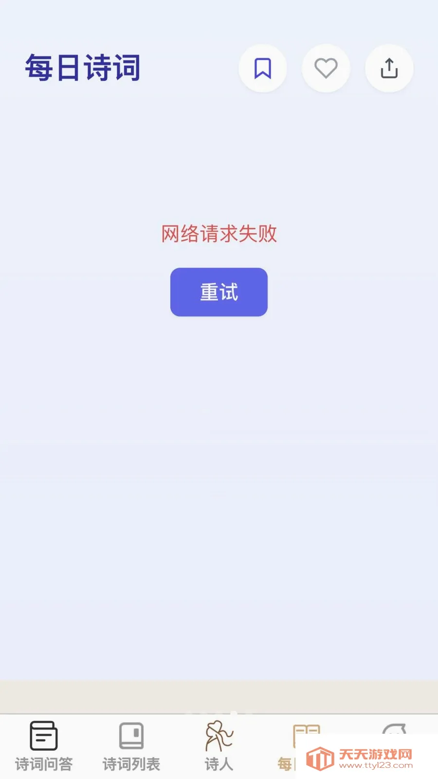 �ʴ��ǻ���(ʫ��ѧϰӦ��)��ͼ3