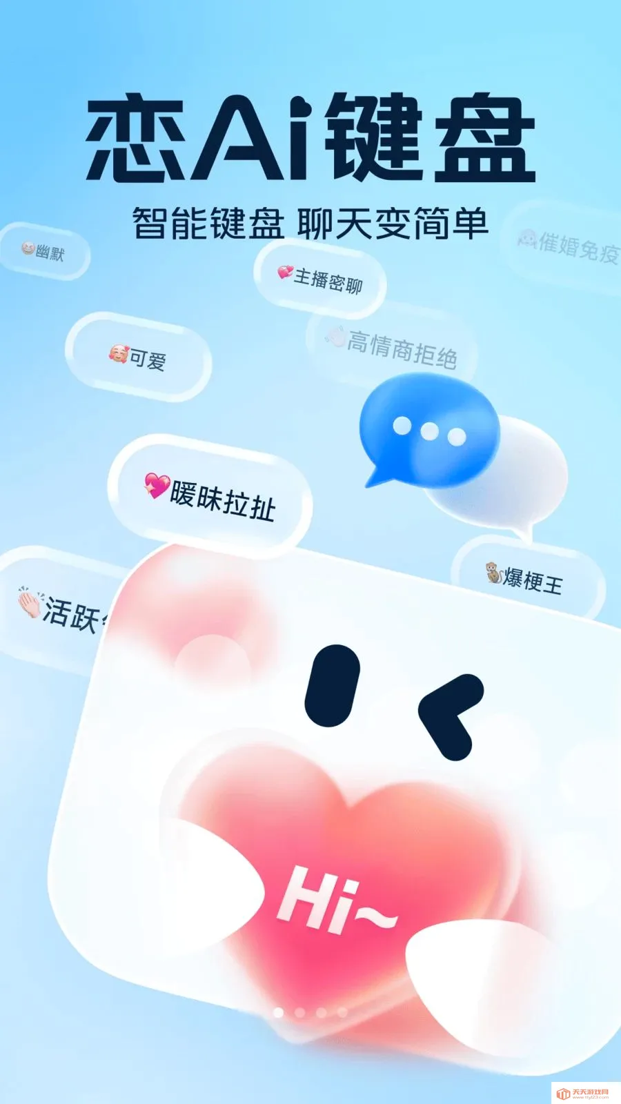 ��AI����(AI�������뷨)��ͼ0