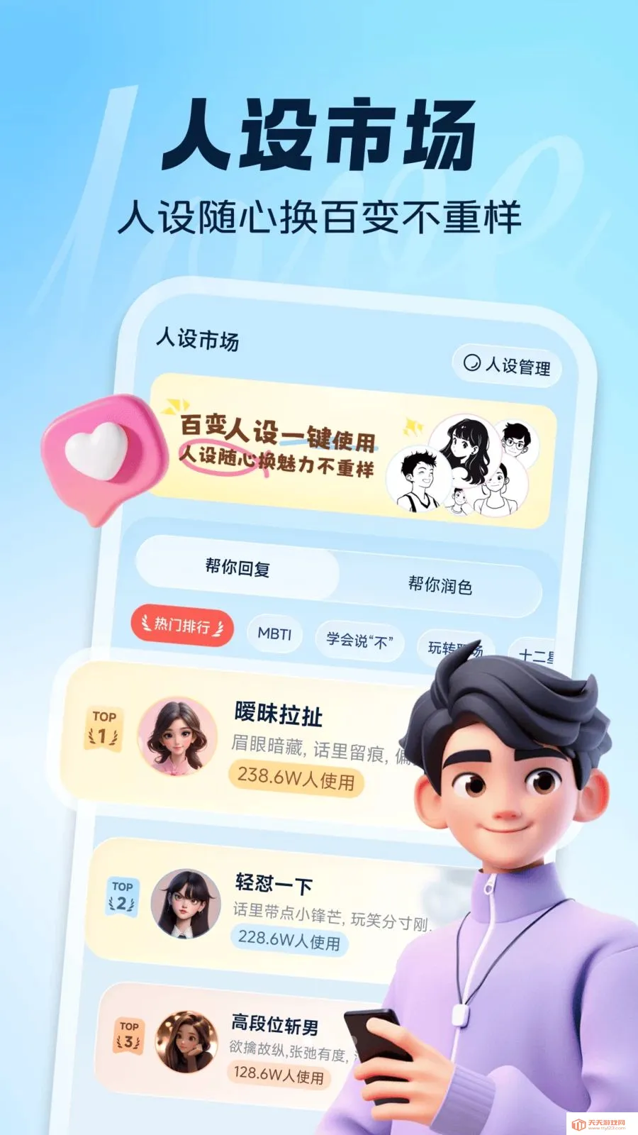 ��AI����(AI�������뷨)��ͼ1