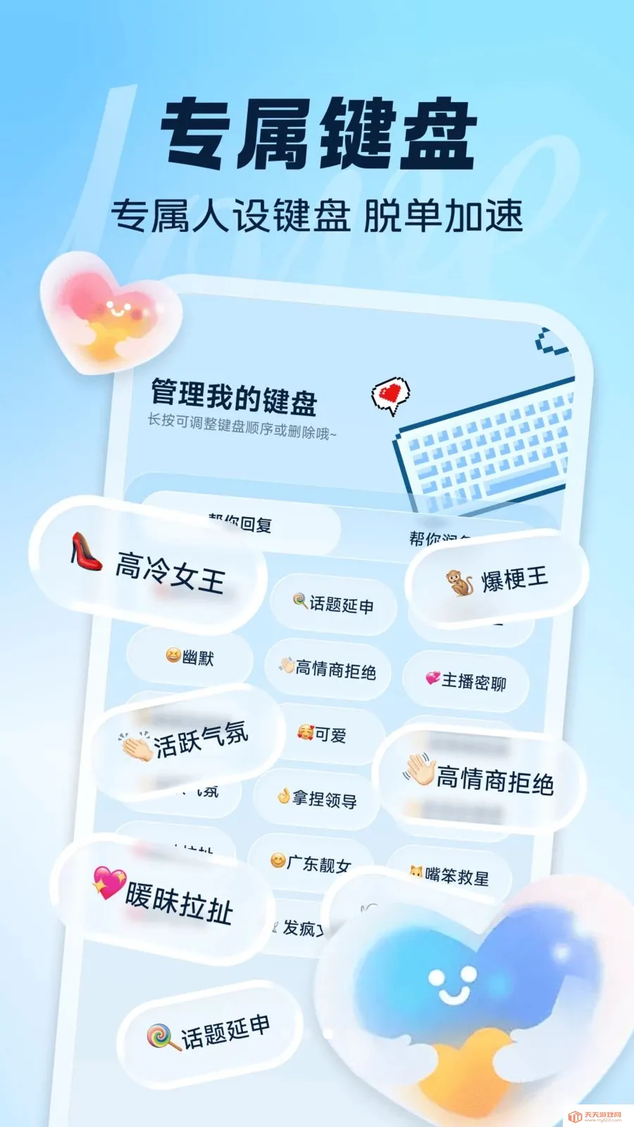 ��AI����(AI�������뷨)��ͼ2